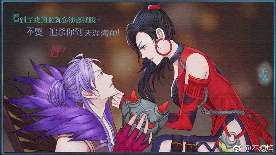 阿轲和高渐离嘿嘿嘿视频