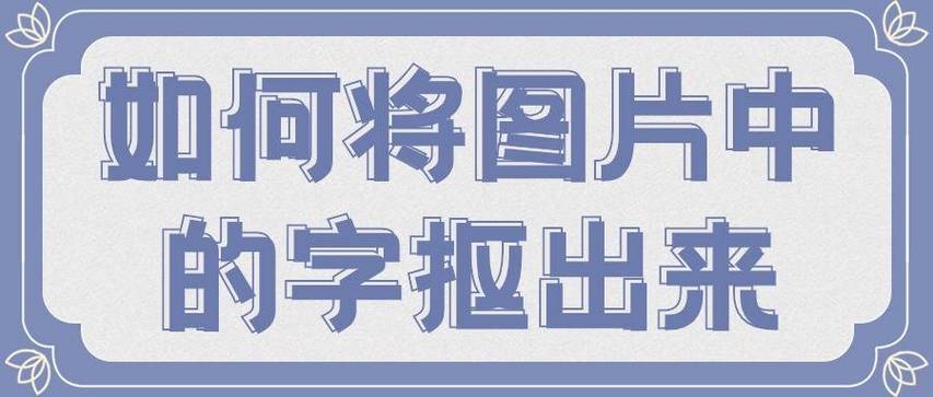 透明字怎么打出来