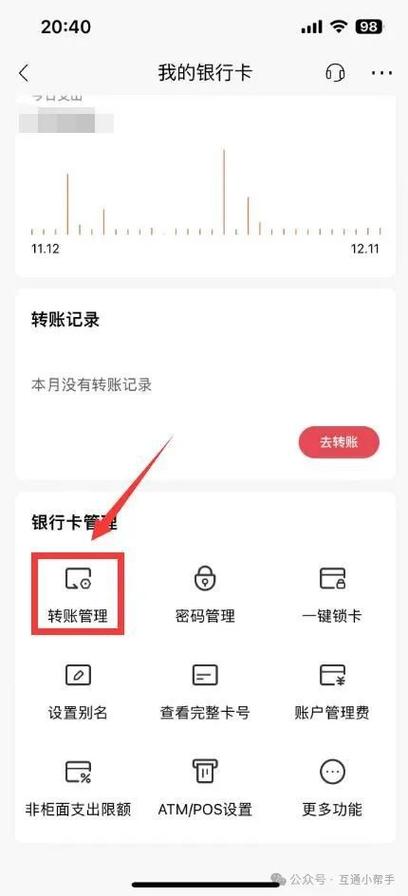 建设银行卡转账限额是多少