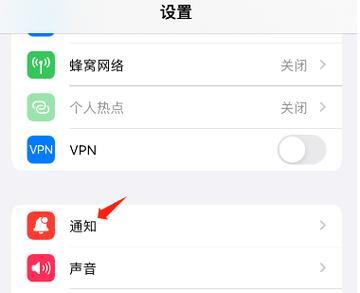 苹果微信视频没有提示也不响截图