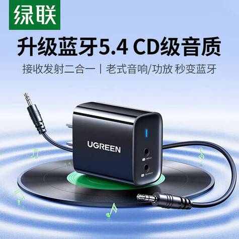 蓝牙5.3是最新版本吗