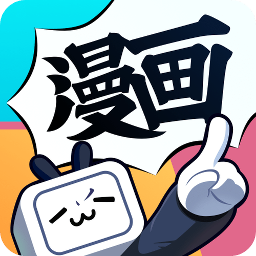 bibibi 哔哩哔哩漫画