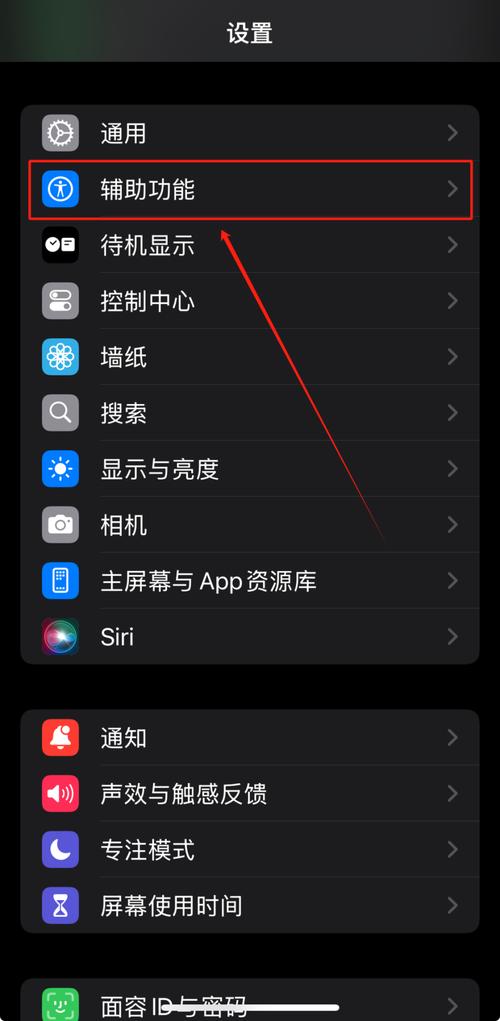 显示屏不小心设置成黑屏了怎么办
