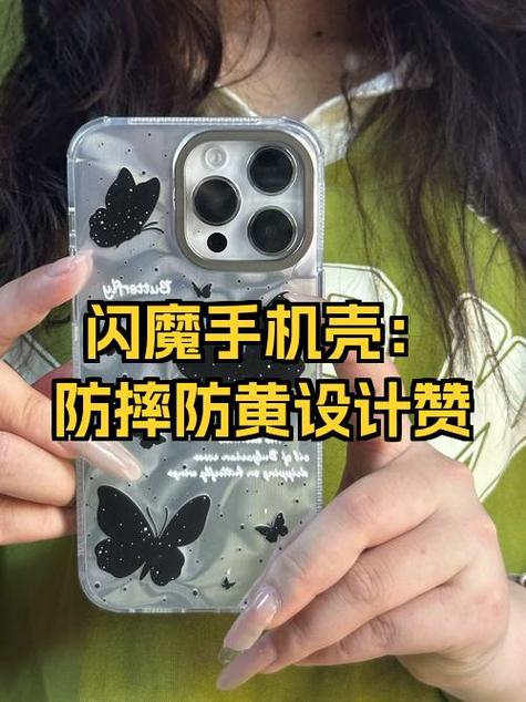 双面手机壳要把原先的膜撕掉吗图标