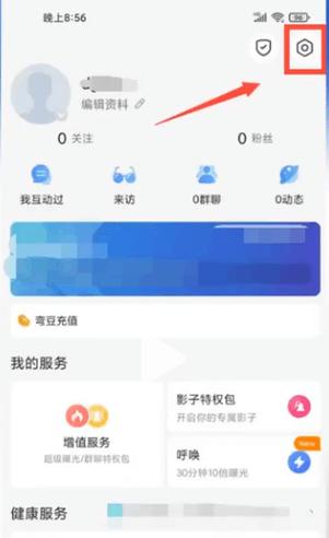 blued安卓旧版本使用方法游戏截图