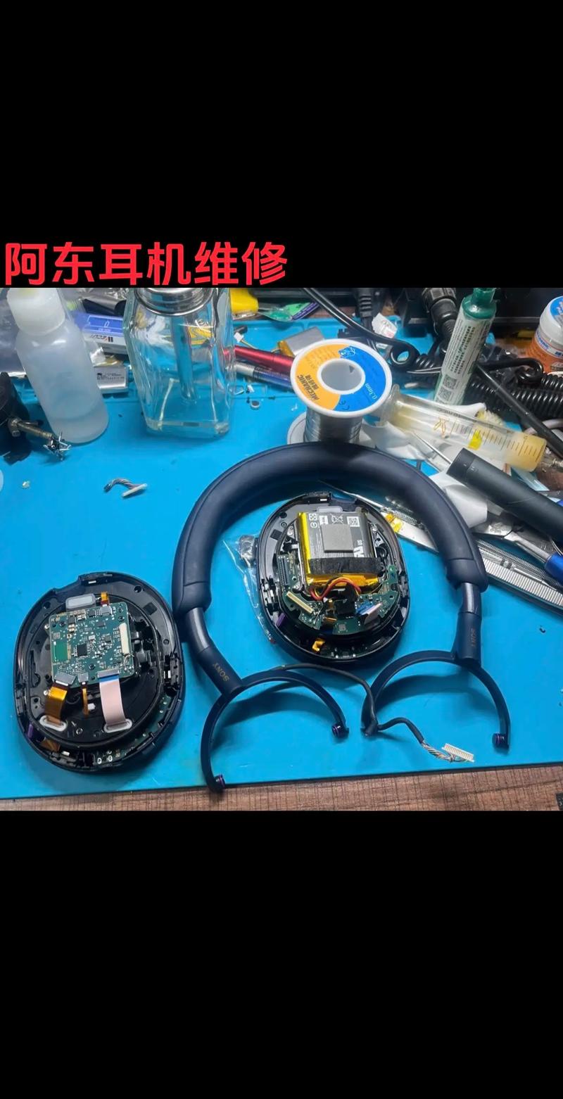 耳机突然没声音故障维修图标