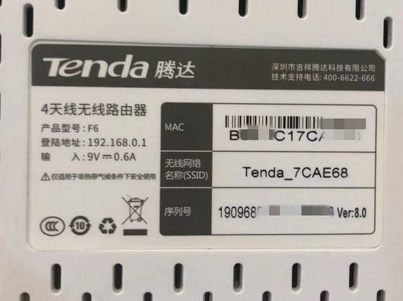 家里无线用户名是什么