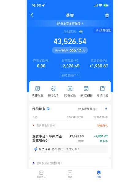 支付宝指数红绿灯怎么不见了