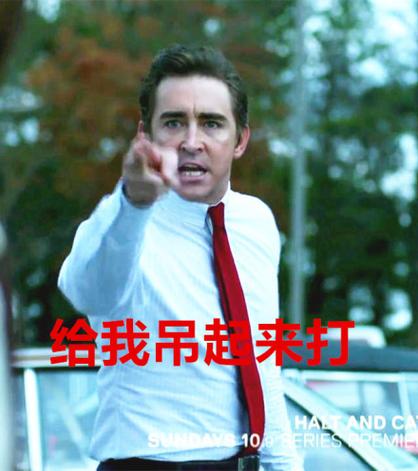 吊起来表情