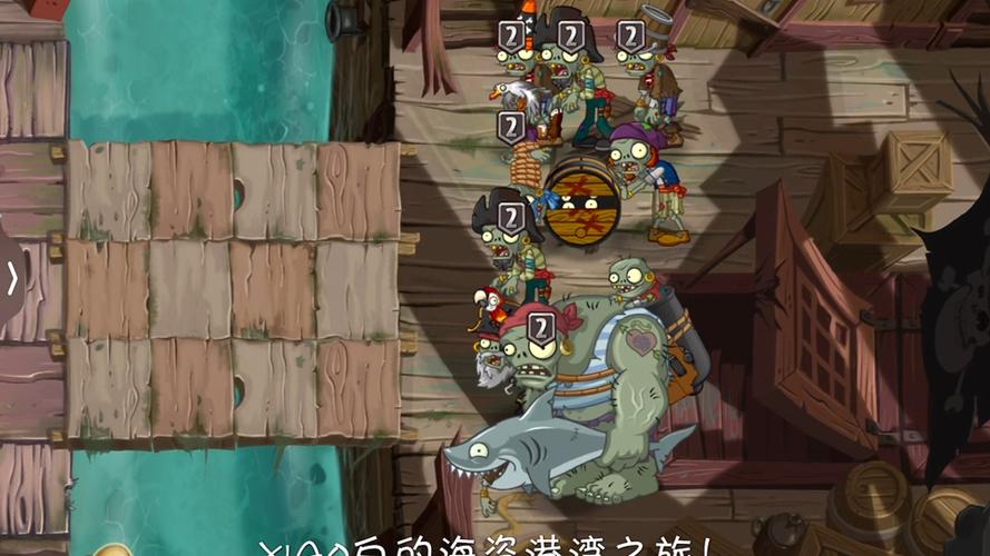 海盗港湾第20关怎么过截图