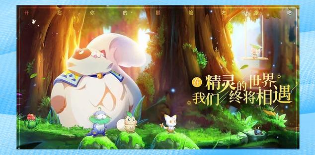 口袋觉醒限时神兽档位