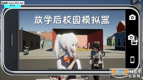 开放世界模拟器解锁皮肤方法