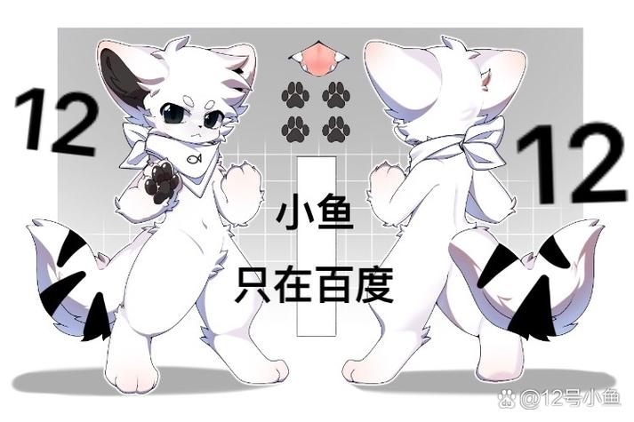 百度兽音译者