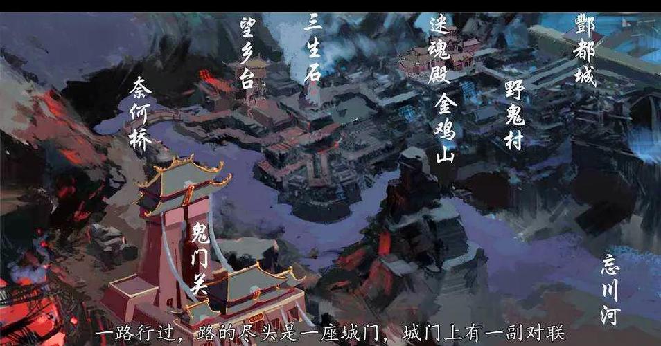 阴曹地府还是阴朝地府