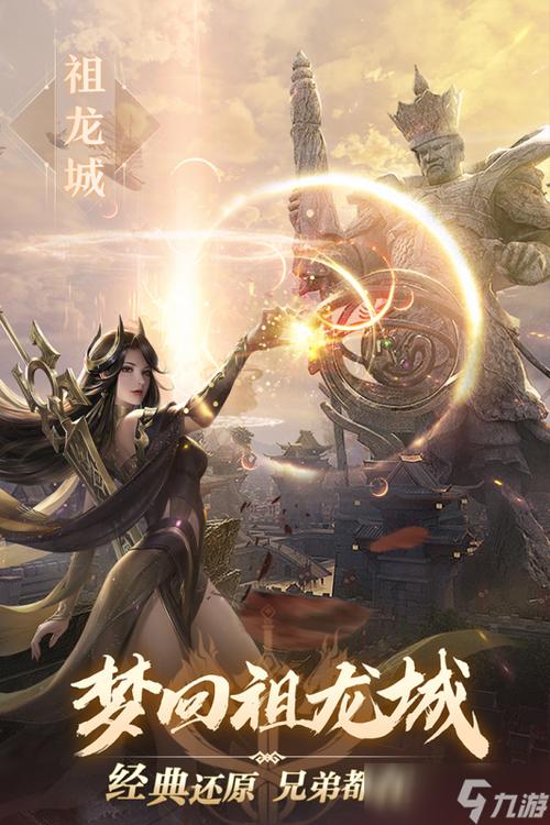 完美世界手游哪年出的