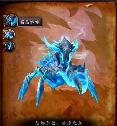 冰霜之迹最全攻略