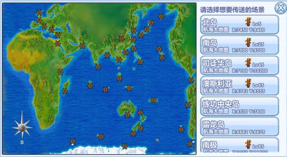 世界地图类的手机游戏