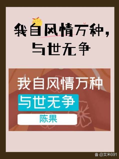 安步当车褒义还是贬义