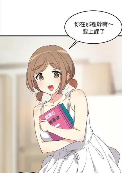 简软漫画免费漫画缩略图