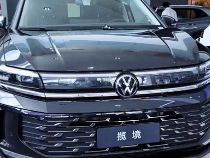 大众揽境怎么样截图