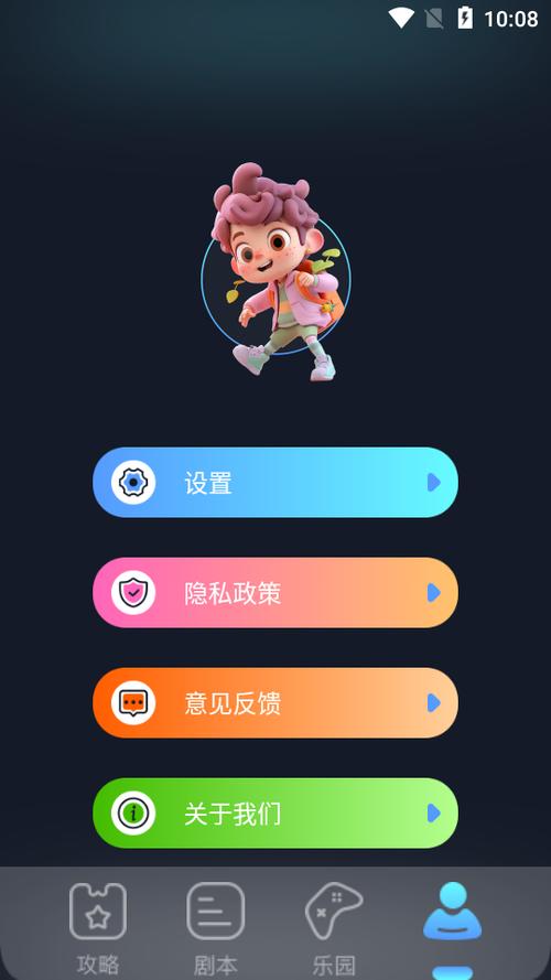 麦块手机版下载新版本