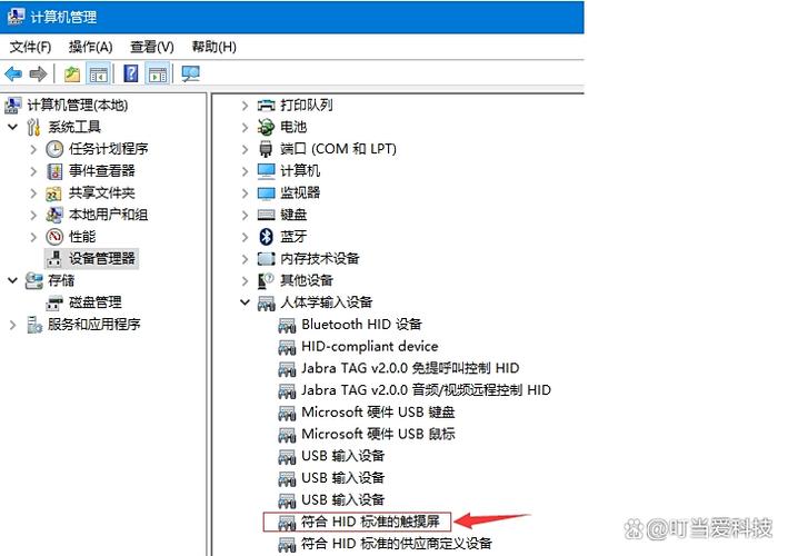 触摸屏被锁了要如何解锁游戏截图