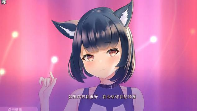 猫娘拼图dlc