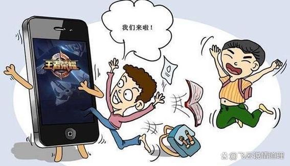 网络游戏投诉中心缩略图