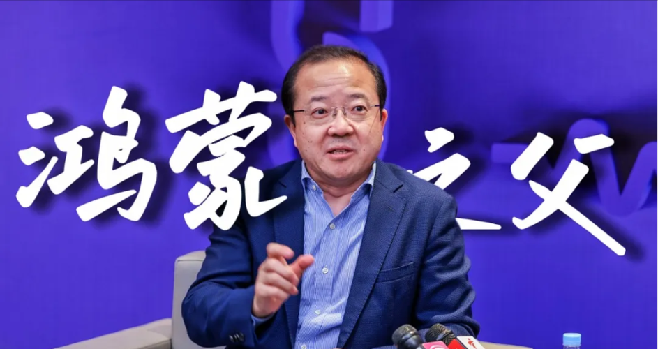 王成录 华为截图