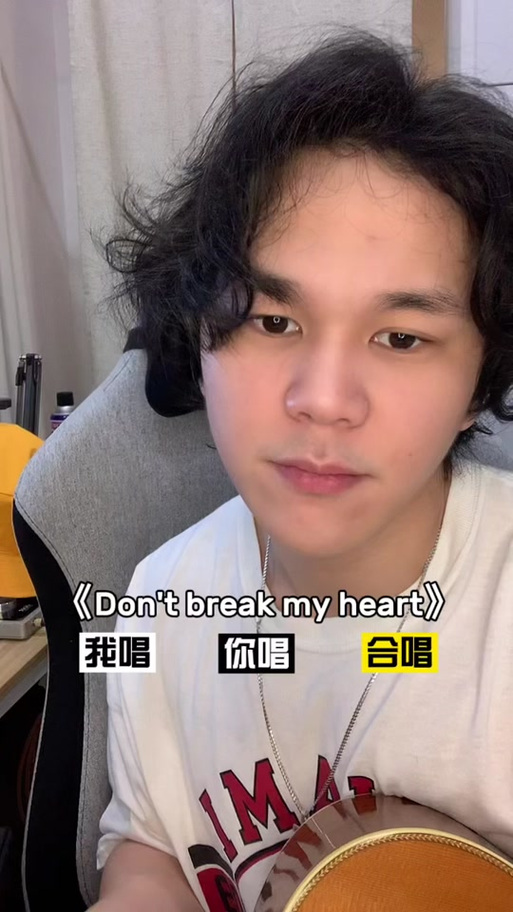 高潮是nanana的英文歌