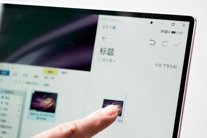 手机蓝牙连接平板怎么传东西
