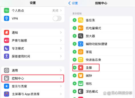 苹果手机录像最多多长时间