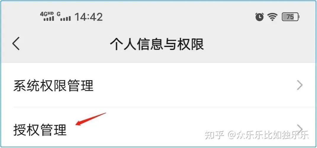 怎么看微信绑定了哪些第三方应用