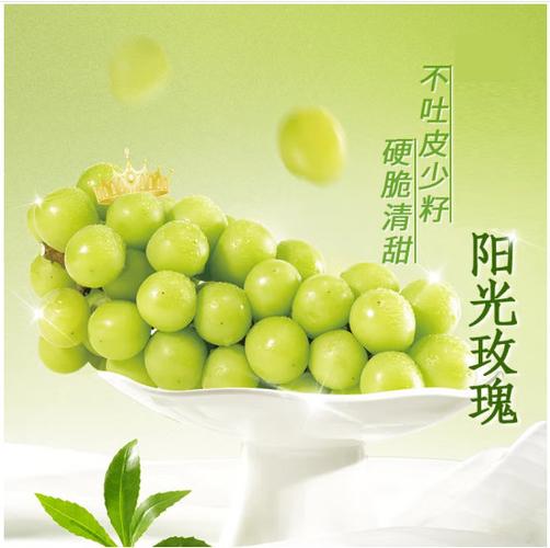 提子的谐音吉祥语
