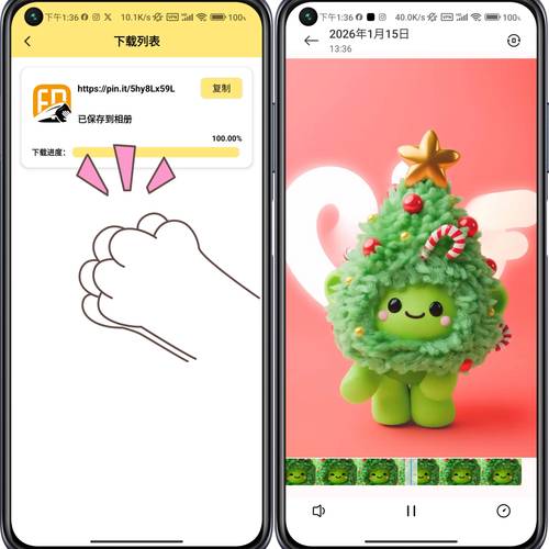youtube里抱抱app广告