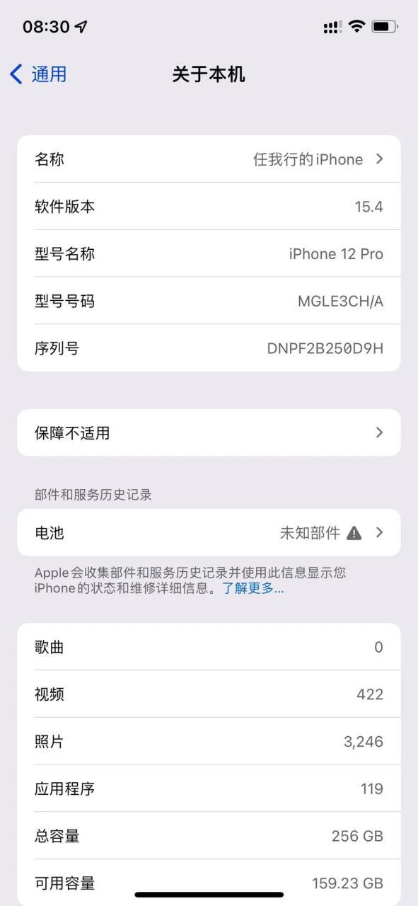 手机可以换不是原装的电池吗