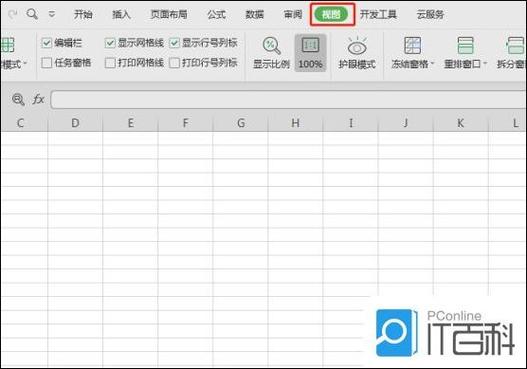 怎样解除excel受保护的视图