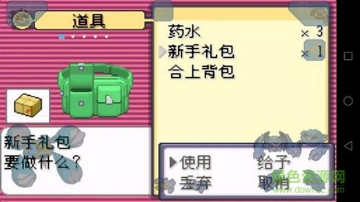 刽曜之影值得培养的宠物截图