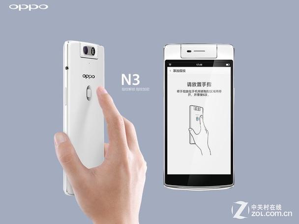 oppo支持移动4g吗