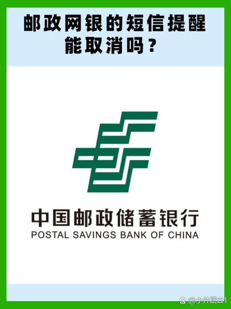 邮政的数字证书是什么截图