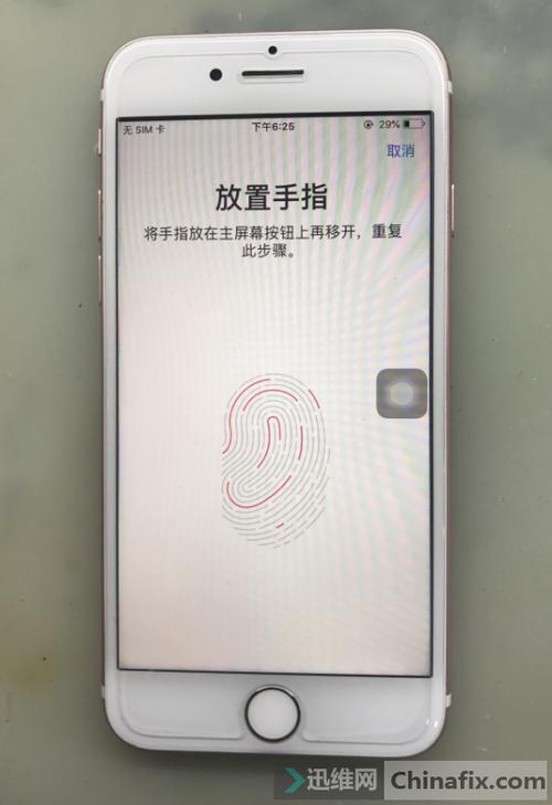 iphone手机指纹没反应缩略图