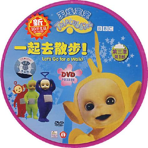 天线宝宝全集免费观看中文版游戏截图