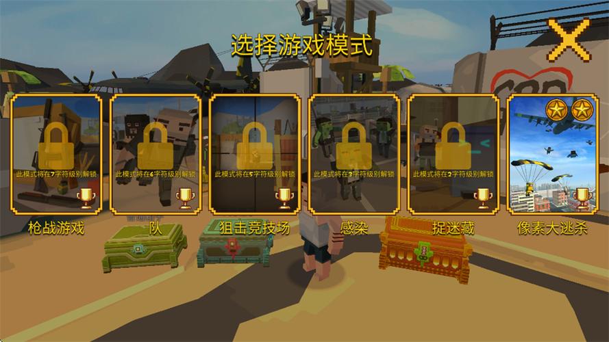 像素大逃杀无限金币钻石版