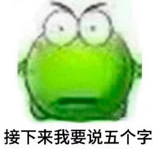 女生说恶俗啊暗示什么