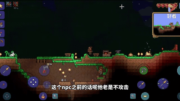 泰拉瑞亚NPC不会下楼