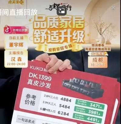 头条上的商品是真的吗