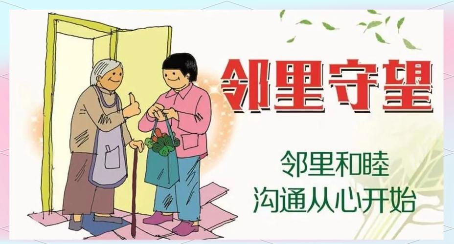邻居家窗户对着我家大门怎么化解