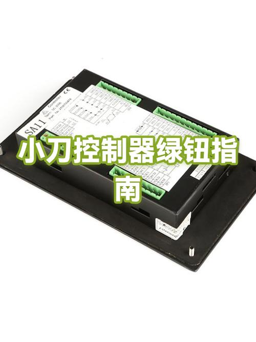 vivox30pro左边按键截图
