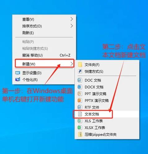 应用无限多开