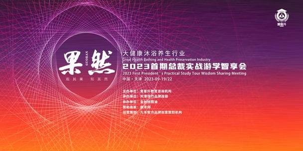 魔术师智慧足疗软件下载